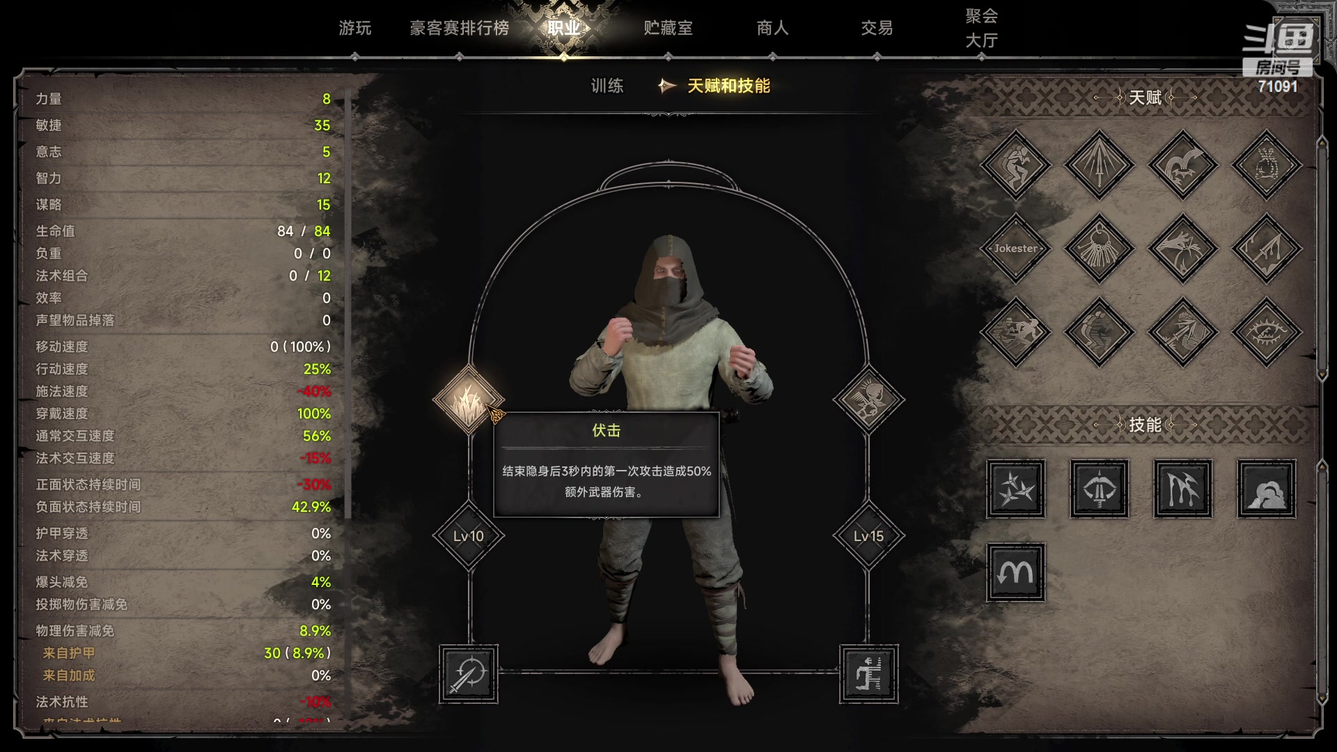 【2023-04-18 17点场】狼牙山凯哥：提升自己？压力队友!