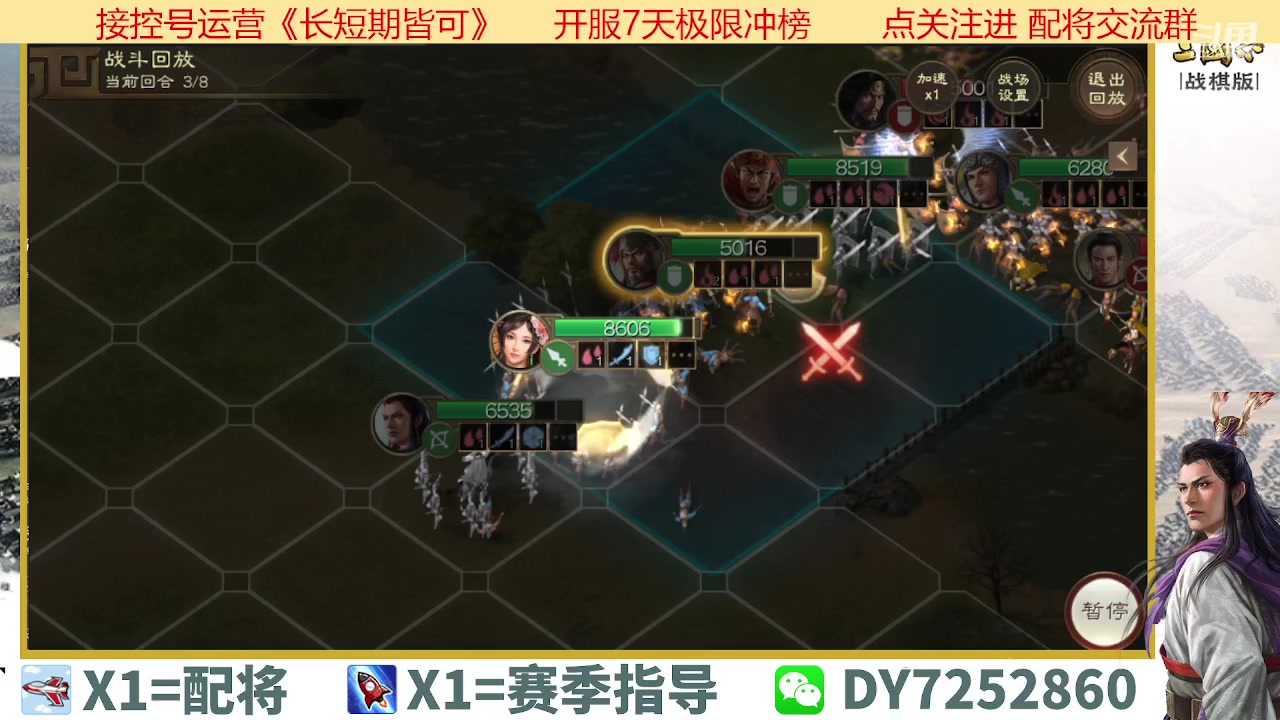 【2023-04-16 00点场】钱某剑指苍天：百万氪号顶级运营中！