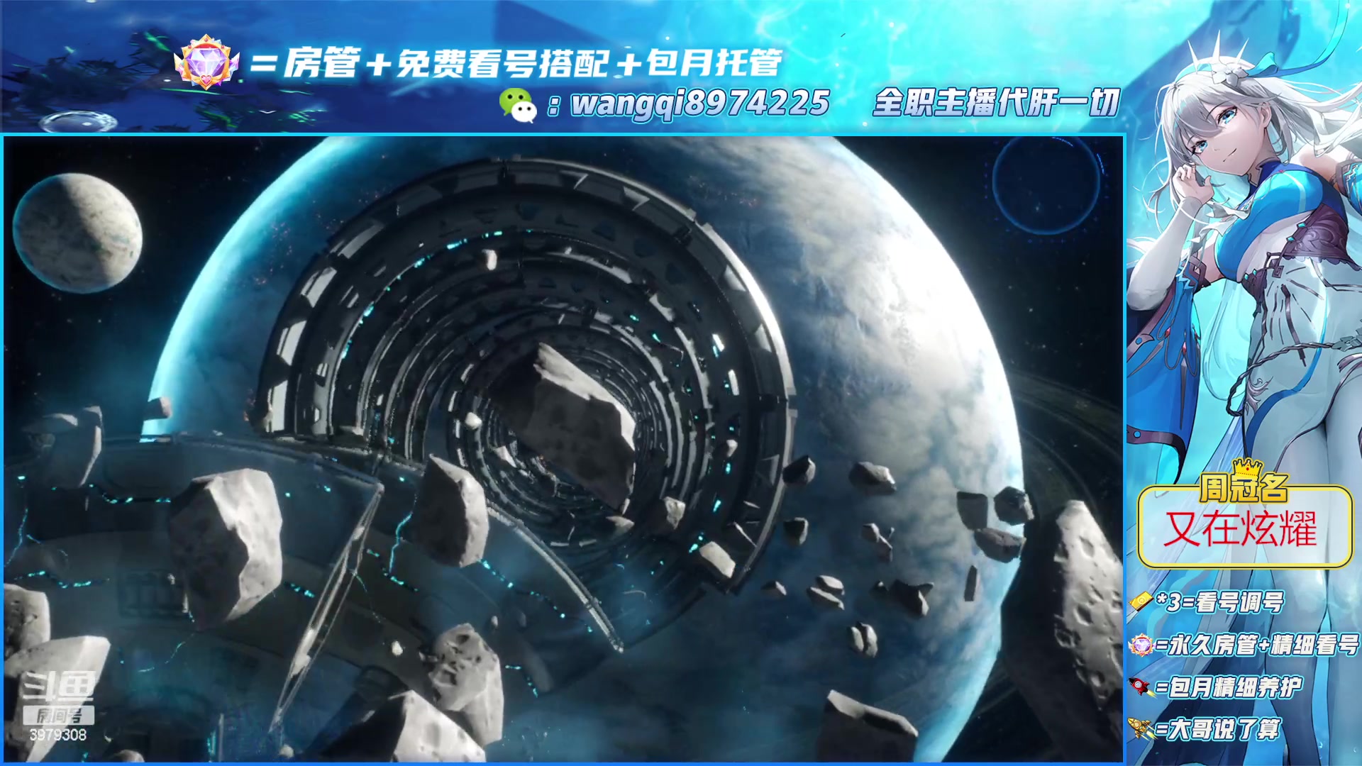 【2023-4-16 15点场】东北王大叔:九域体验服走起！看号爬塔探索！