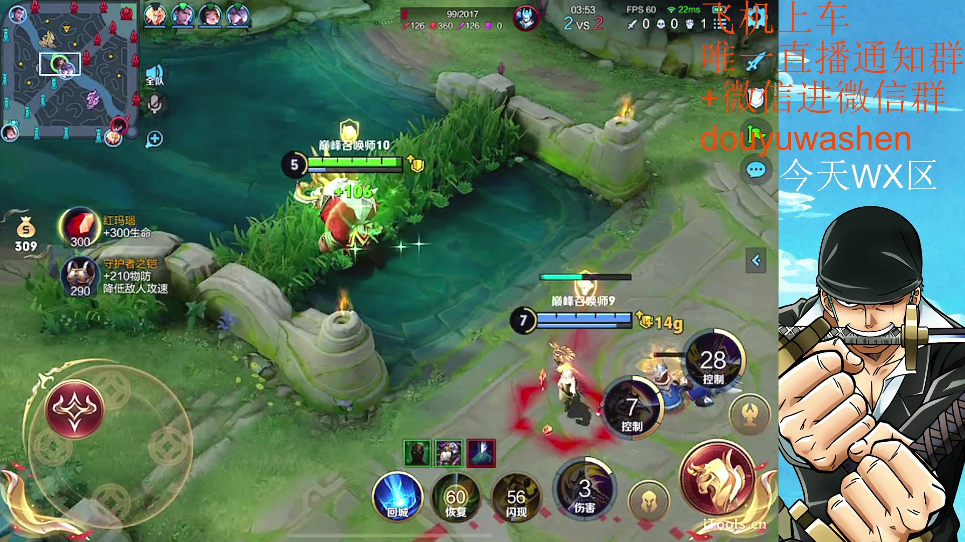 【2023-04-17 22点场】小小青蛙笑i：耀韩信专场