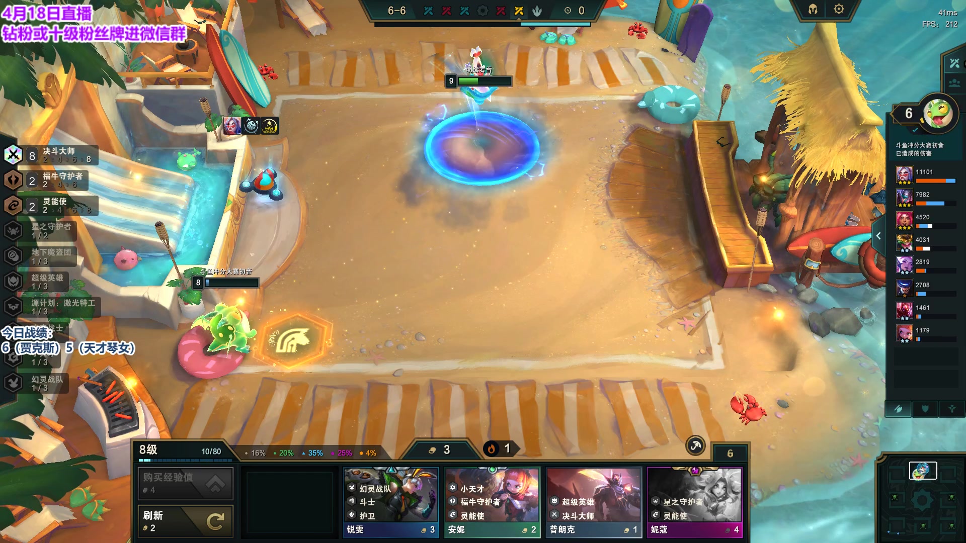 【2023-04-18 15点场】初音未来灰飞：初音：TOC半决赛见！平台冠军！