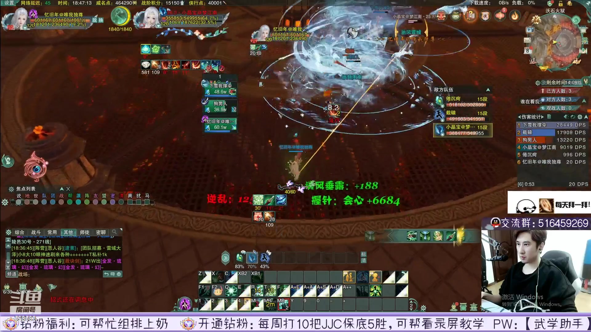 【2023-04-17 23点场】忆旧年丶：休息1天录播，调整一下明天早早开播