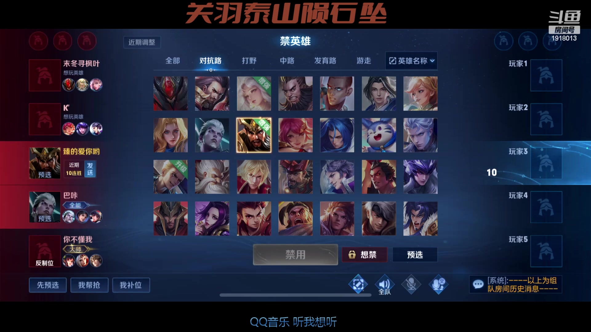 【2023-04-18 00点场】苏打锋：苏打锋 终极关羽蒙恬！