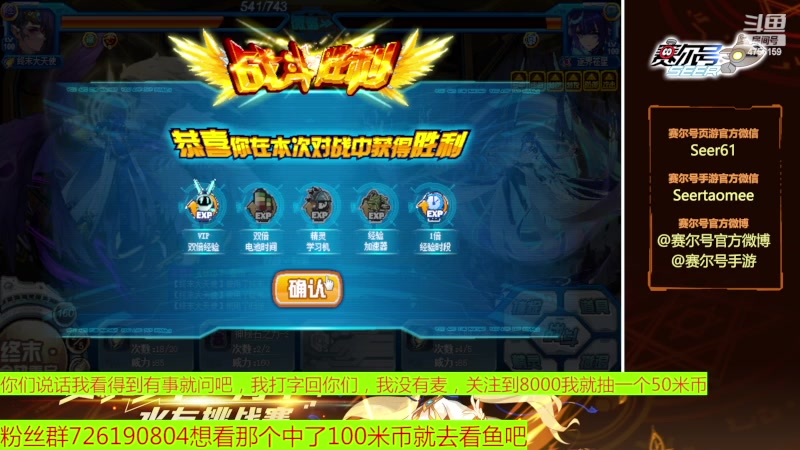 【2023-04-13 17点场】赛尔王007：赛尔号PVE和PVP