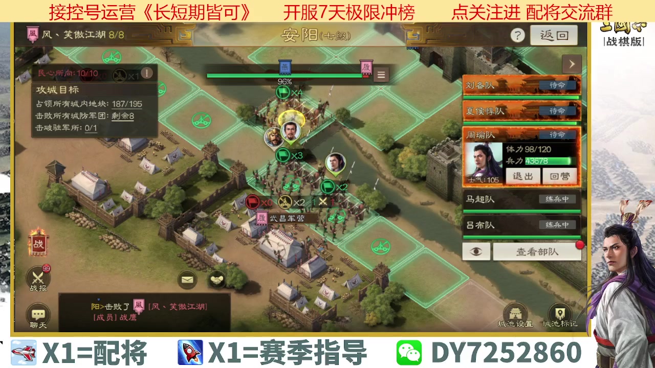【2023-04-11 14点场】钱某剑指苍天：百万氪号顶级运营中！