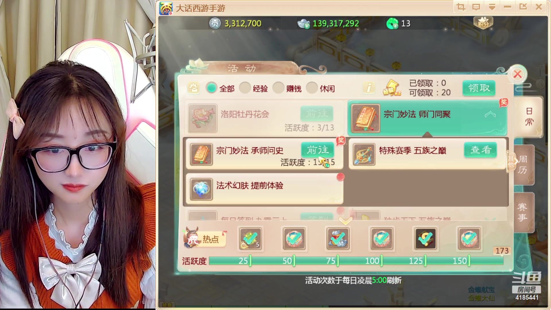 【2023-04-18 14点场】鹿呦呦yoyo：鹿呦呦是养猪大户