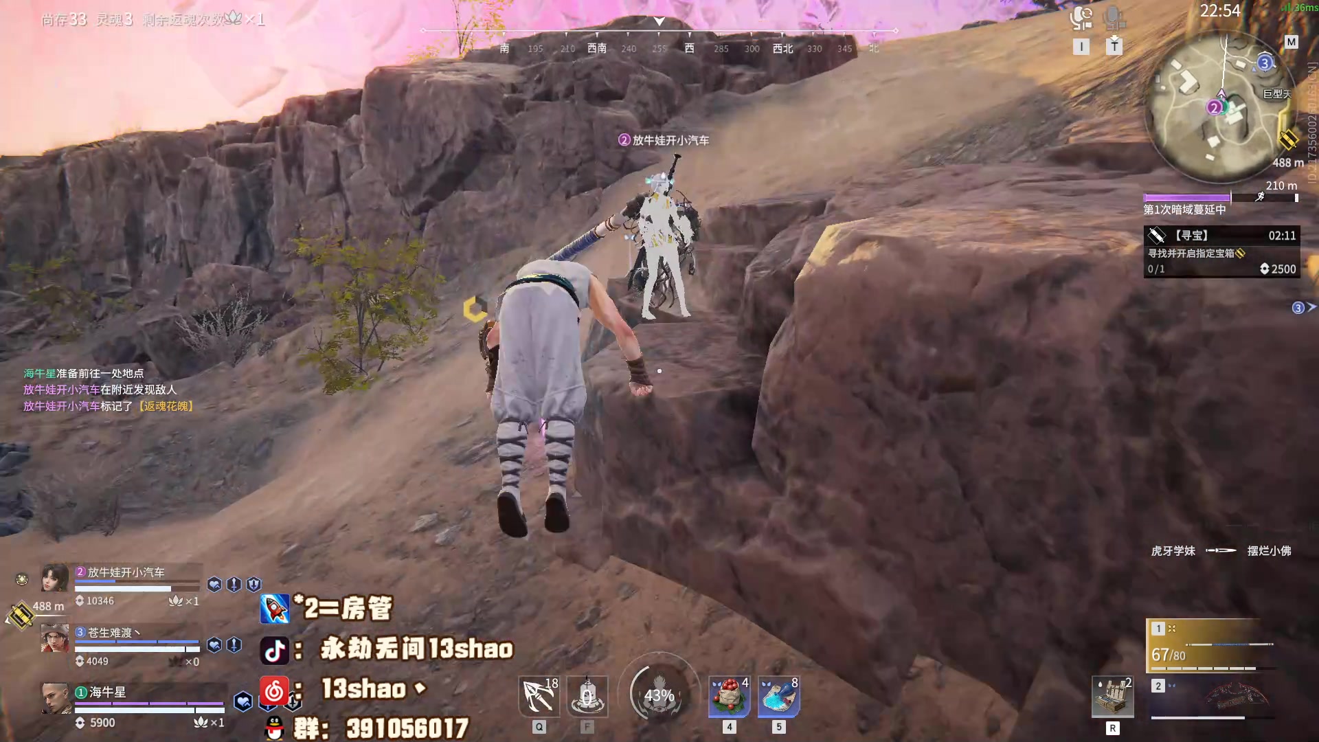 【2023-04-17 23点场】13shao丶：(13shao)  补补元气想满满