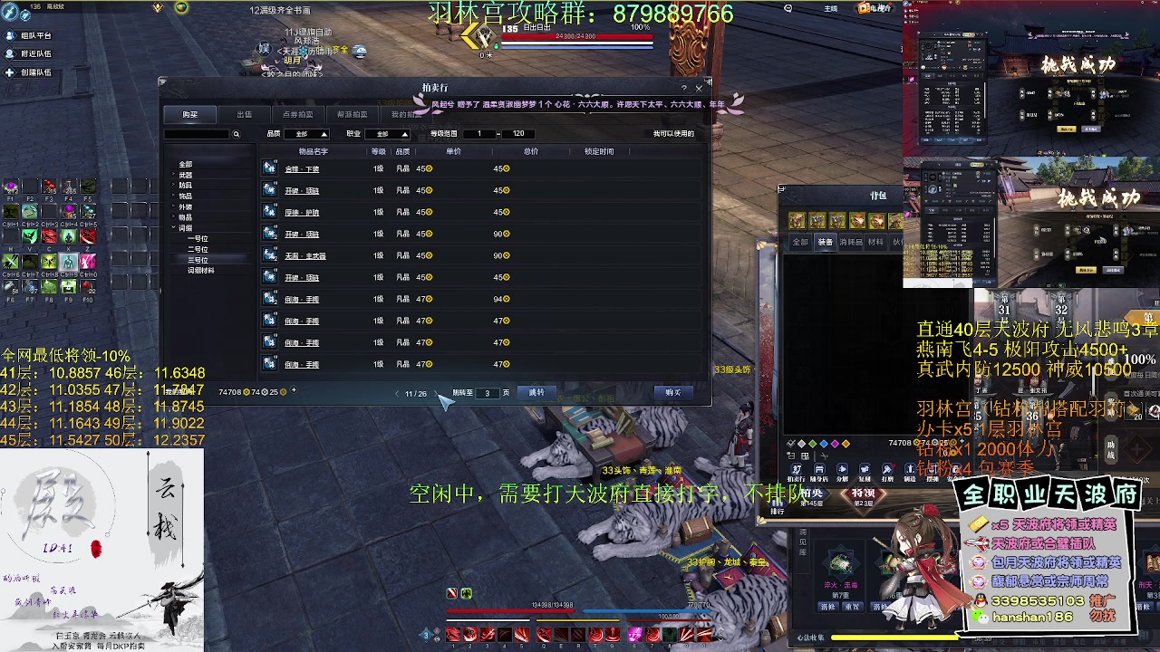 【2023-04-15 09点场】寒山何时归来：【全网最强天波府】白玉京将领无视衰减