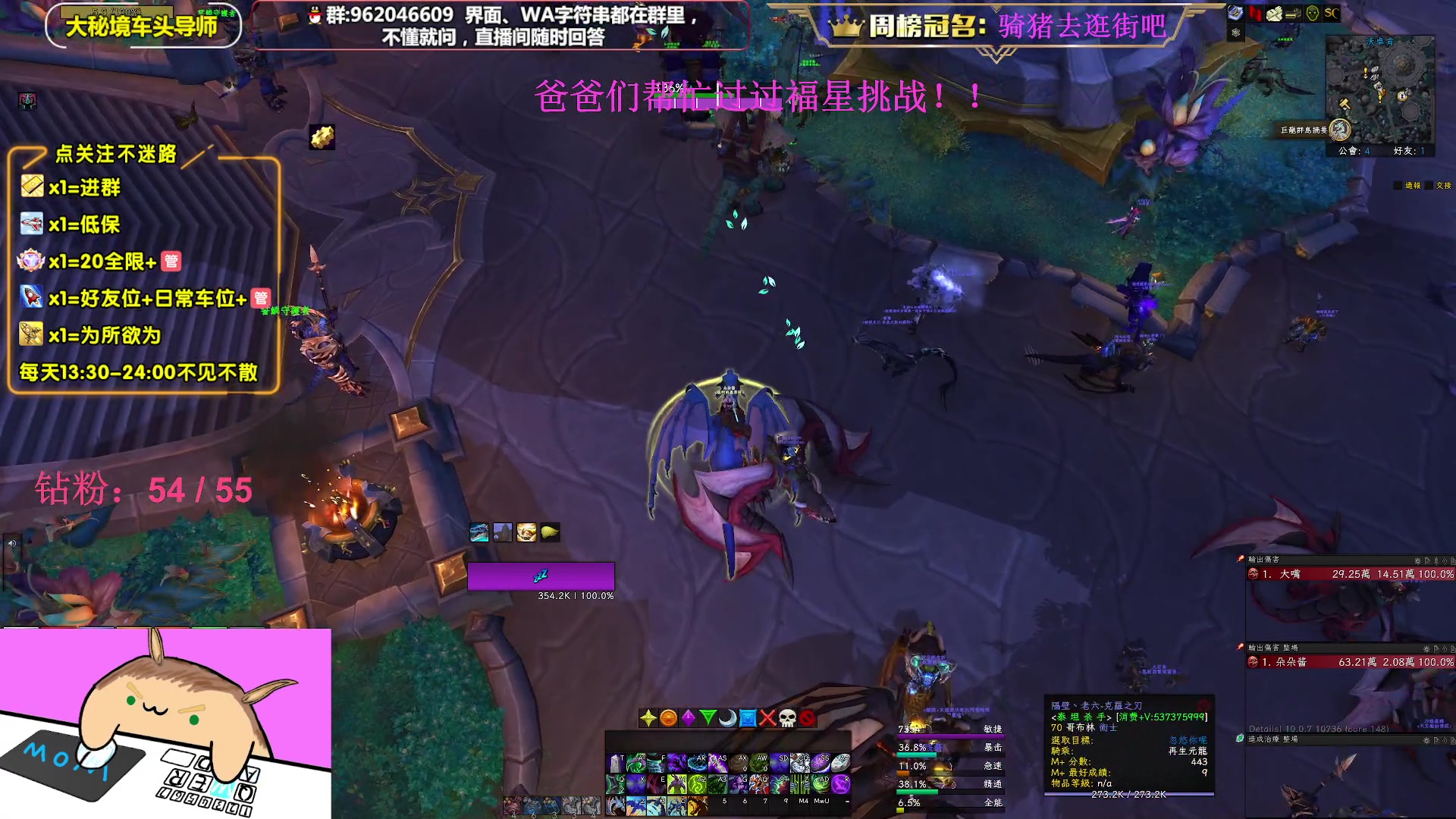 【2023-04-18 01点场】大嘴geigei：大嘴：大秘境单刷导师，亚服世界之树！