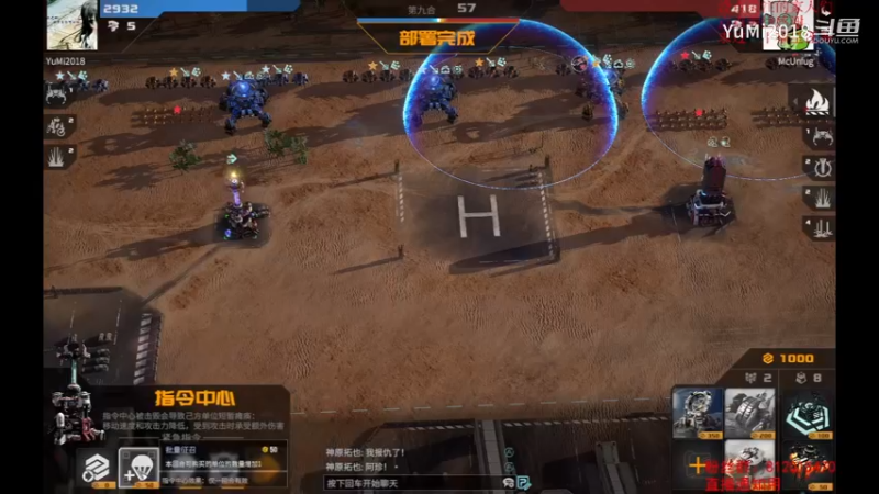 【钢铁指挥官】钢球和熔点就是一乱滋滋滋.mkv