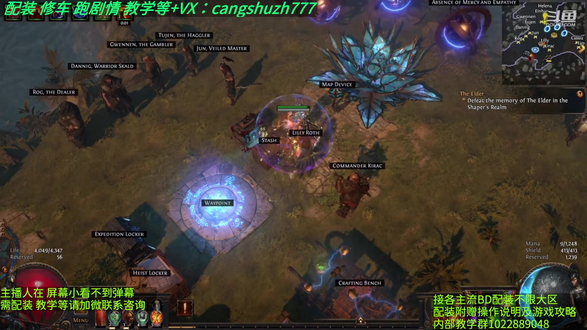 【2023-04-17 15点场】仓鼠召唤：主攻召唤 赛季最强BD专业配装