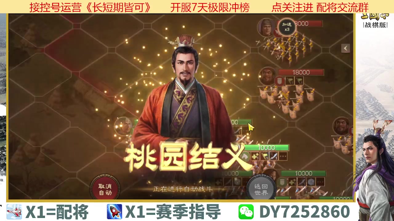 【2023-04-13 11点场】钱某剑指苍天：百万氪号顶级运营中！