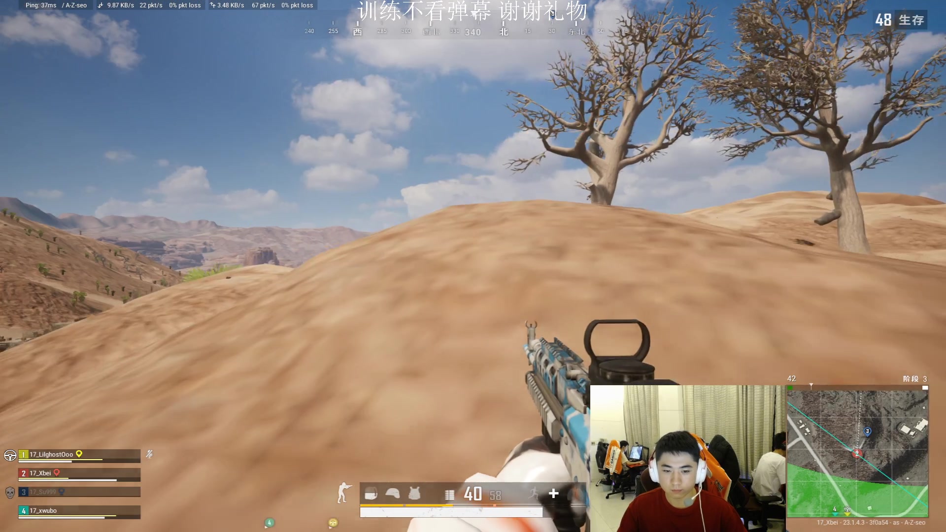 【2023-04-18 19点场】17Xbei丷：【新人直播的第一天】