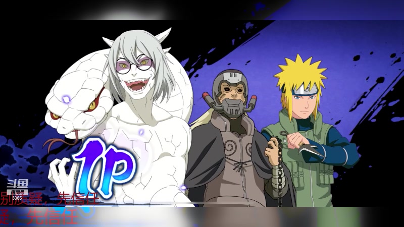 【2023-04-17 23点场】ice秋风：漂泊佩恩天道月底登场6866