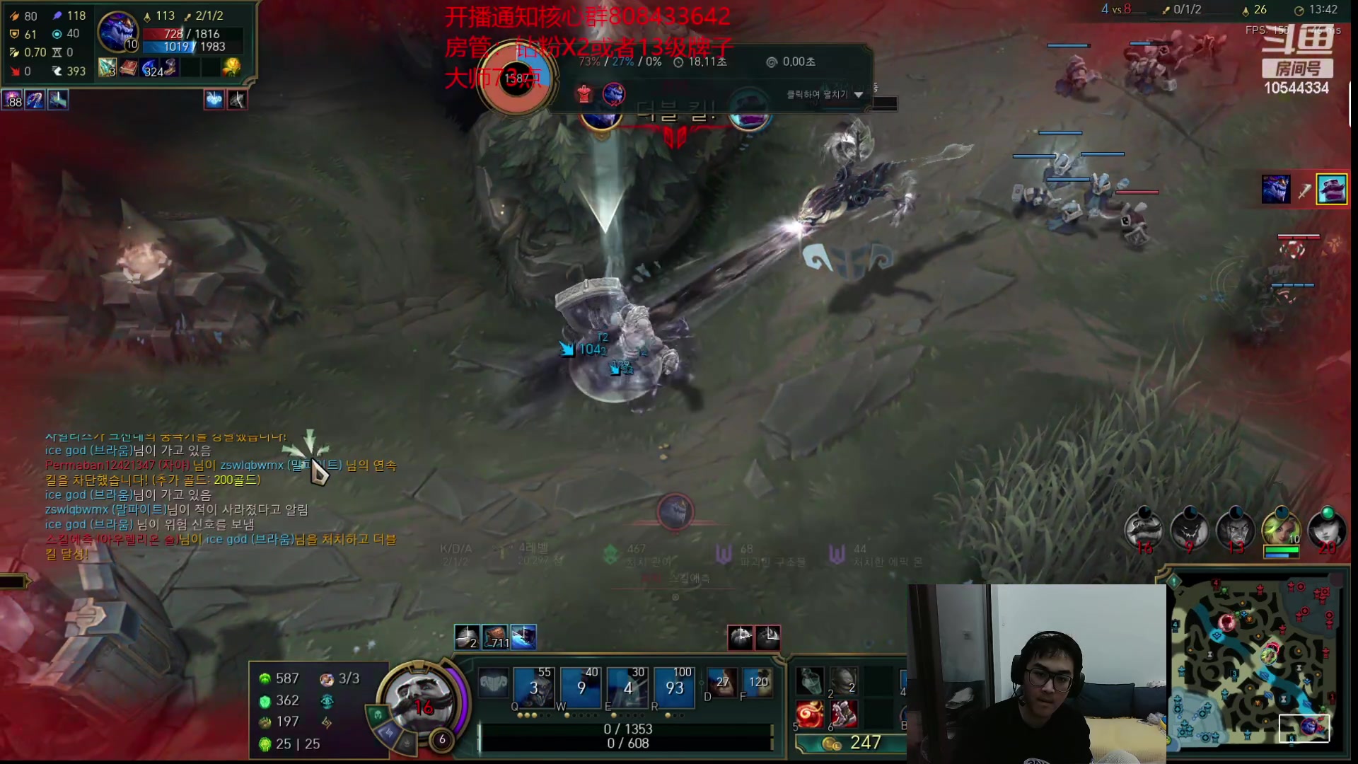 【2023-04-14 22点场】冰块哥ekko：中单艾克韩服宗师局