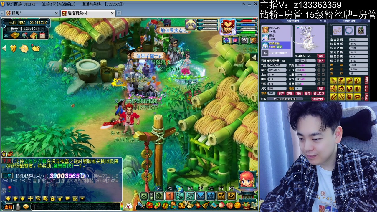 【2023-04-17 23点场】梦幻你波哥：新号登场速来