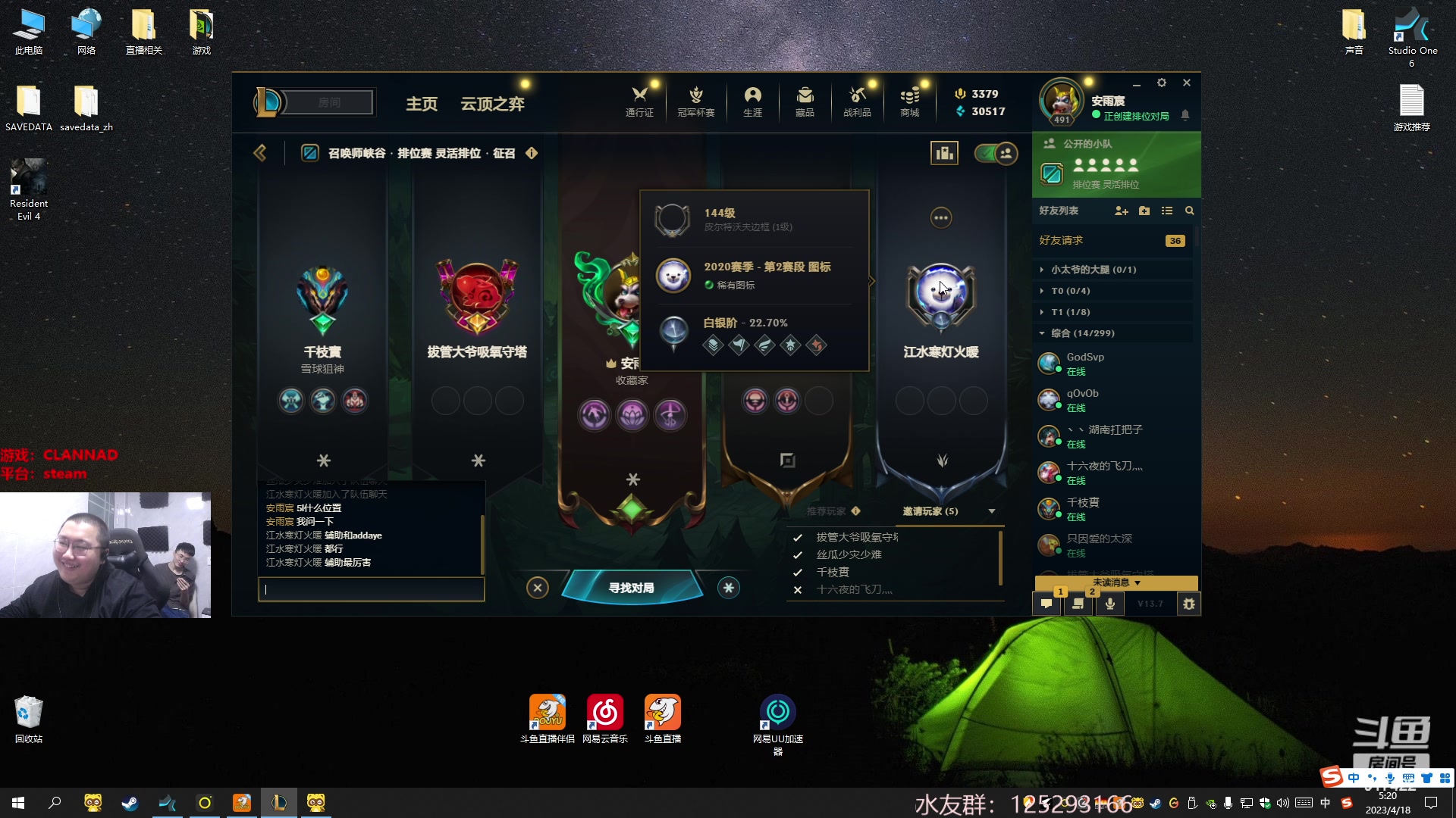 【2023-04-18 04点场】驴酱的冯雨大王：冯雨大王：保持理智，热爱生活！