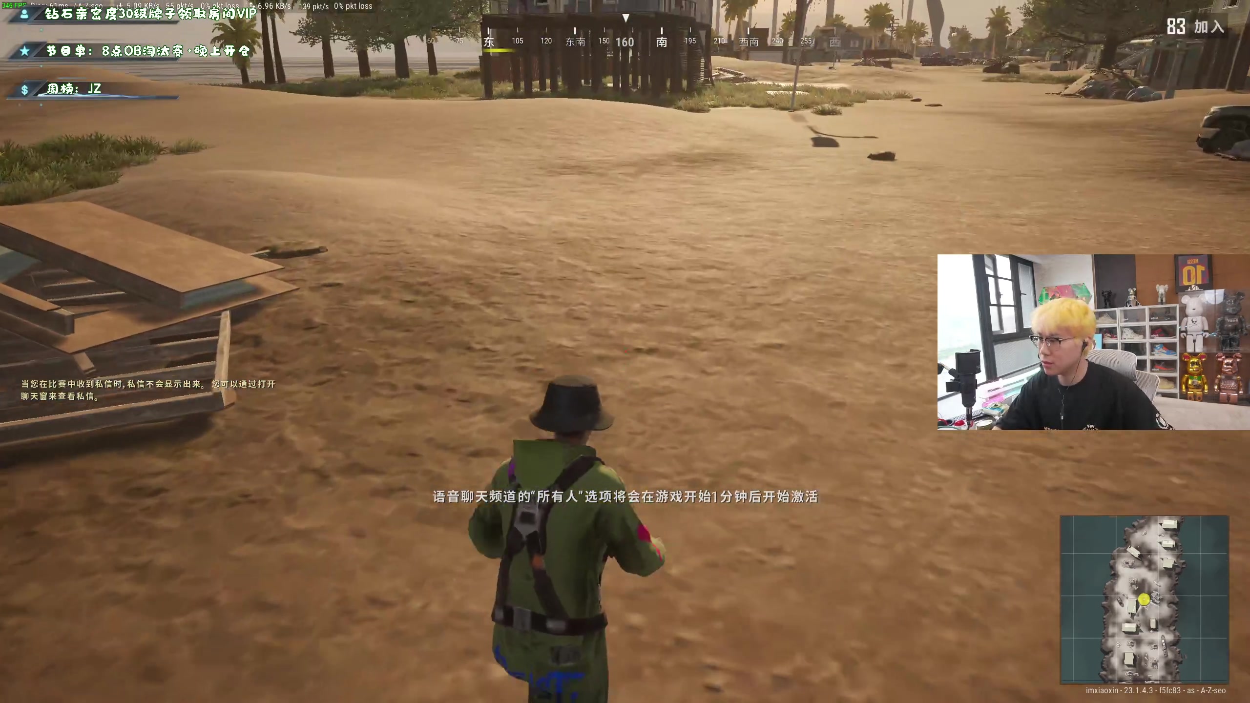 【2023-04-18 16点场】imxiaoxin：【✘-✘】OB 101淘汰赛！