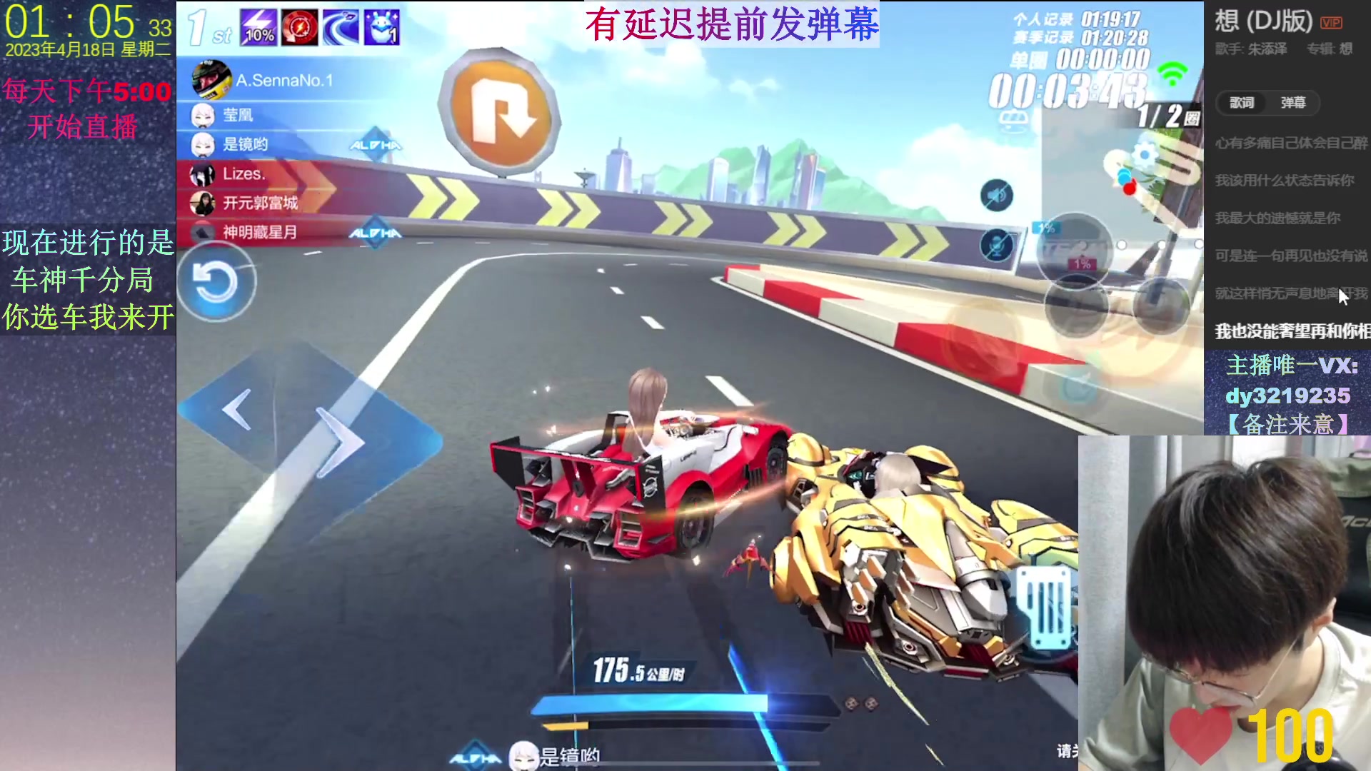 【2023-04-18 00点场】青青青青青青山：单挑全网 打赢我送你皇冠