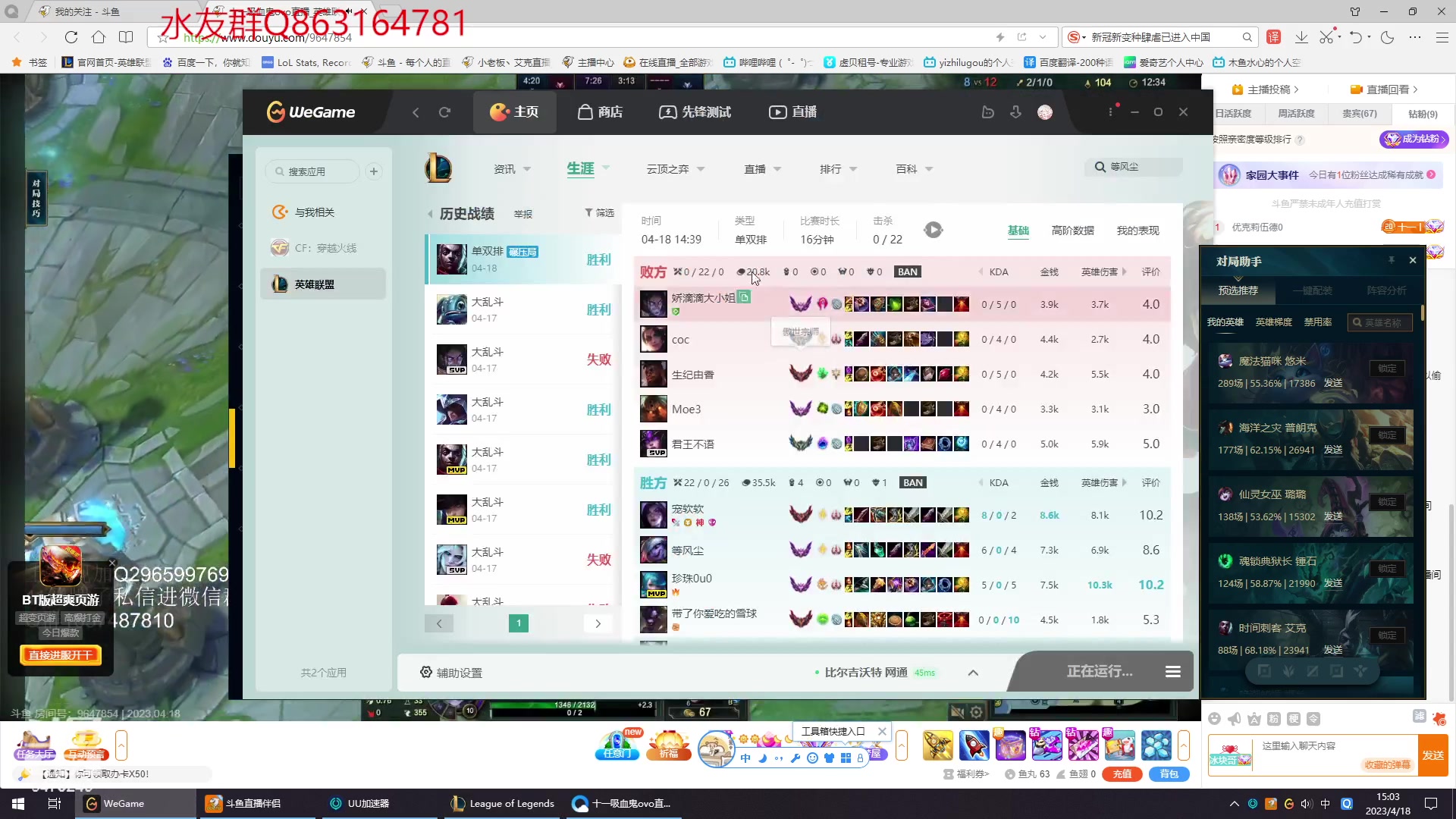 【2023-04-18 14点场】小老板丶艾克：小波一会小波一会