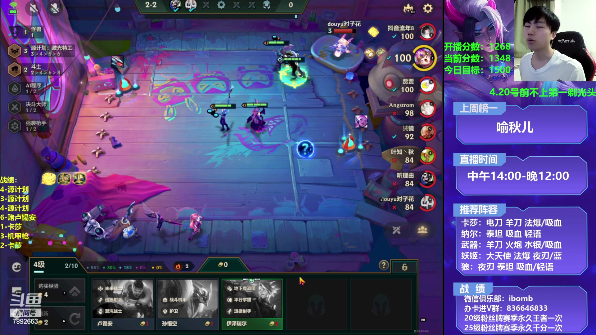 【2023-04-18 16点场】死亡轰炸DD：3费节奏教学