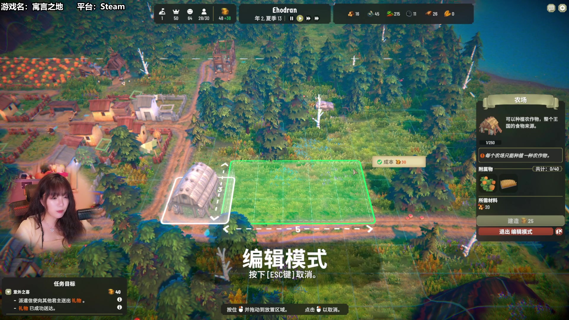 【2023-04-18 11点场】甜心战士：玩玩新游寓言之地