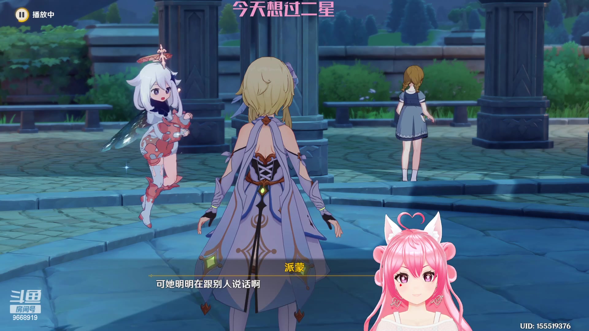 【2023-04-17 22点场】芜胡hu：睡过头了啦啦啦