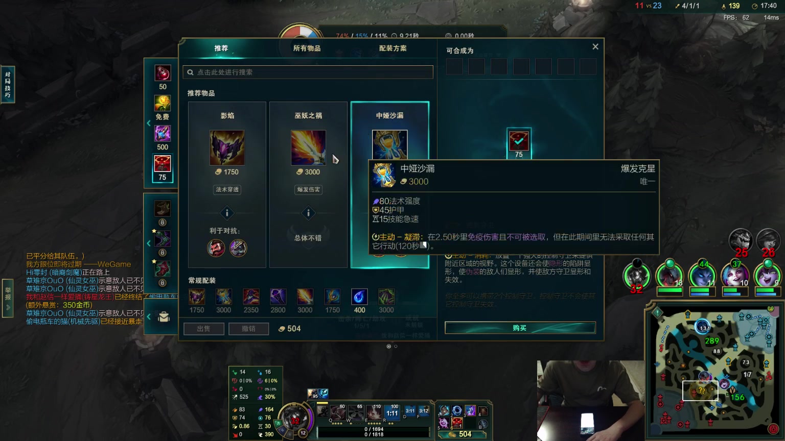 【2023-04-18 02点场】武汉吖王：吖王：憧憬传媒独家冠名~！！