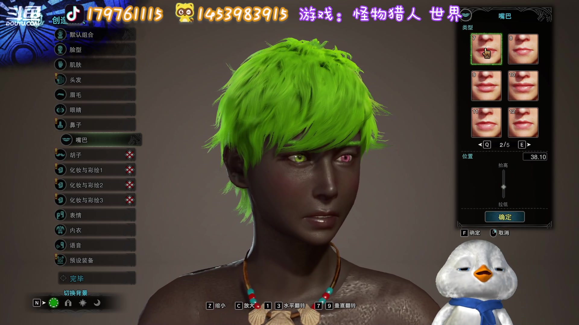 【2023-04-17 00点场】内只鹅：【小奶团】我也不想当憨憨啊