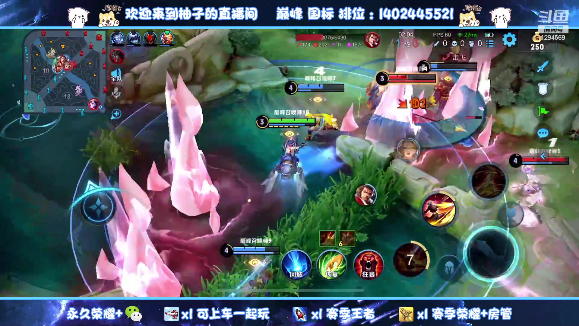 【2023-04-17 22点场】毕竟是柚子：新赛季巅峰冲冲冲！