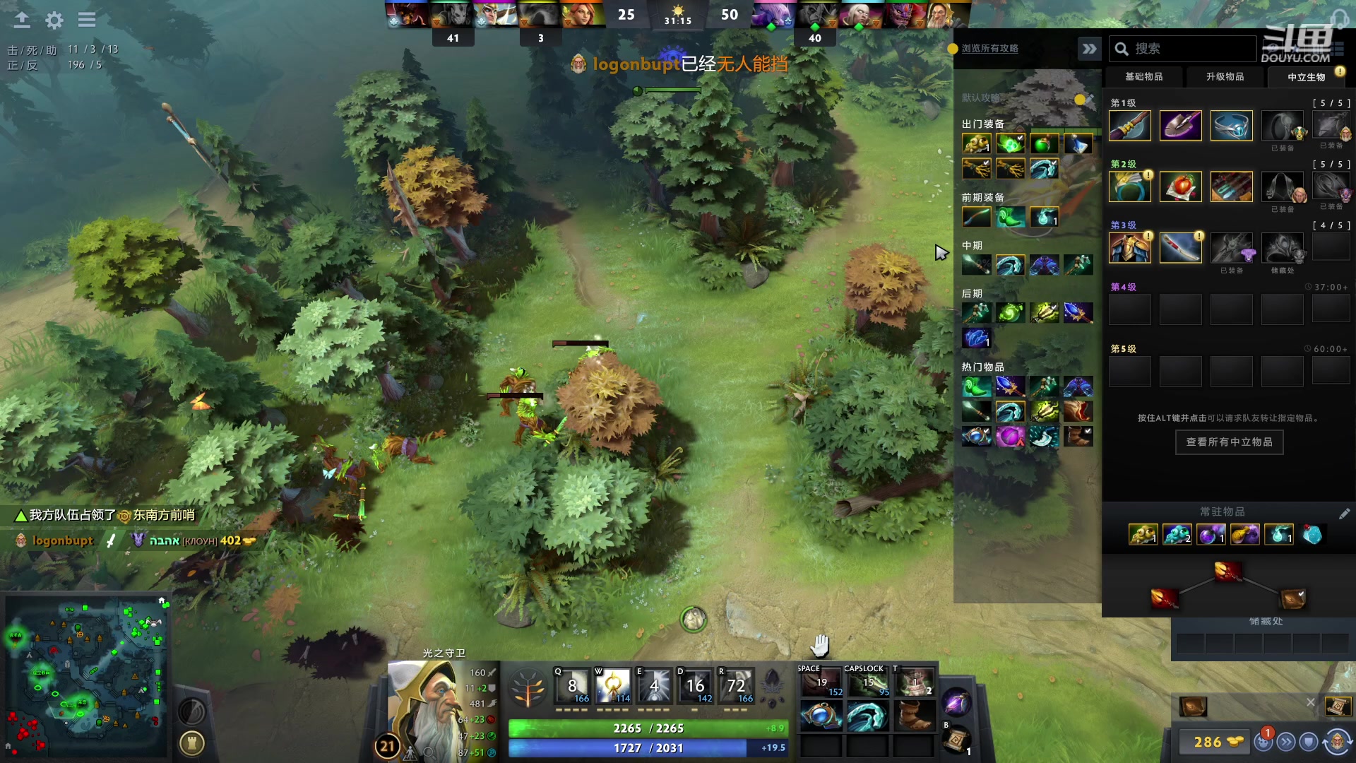 【2023-04-18 16点场】踏上征途167：万分视角 讲解英雄节奏思路