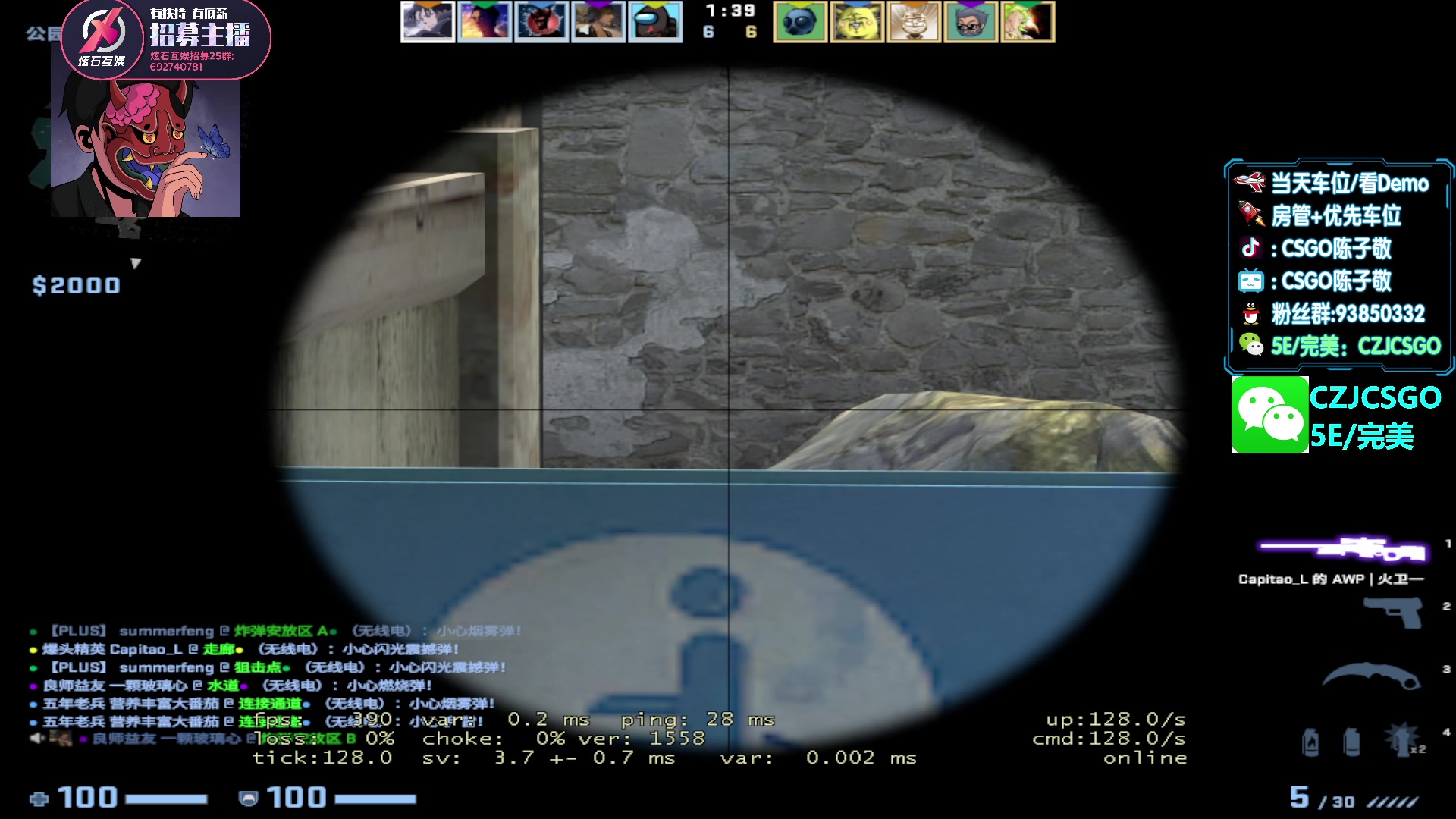 【2023-04-18 15点场】陈子敬丶：【陈子敬】打打定级赛