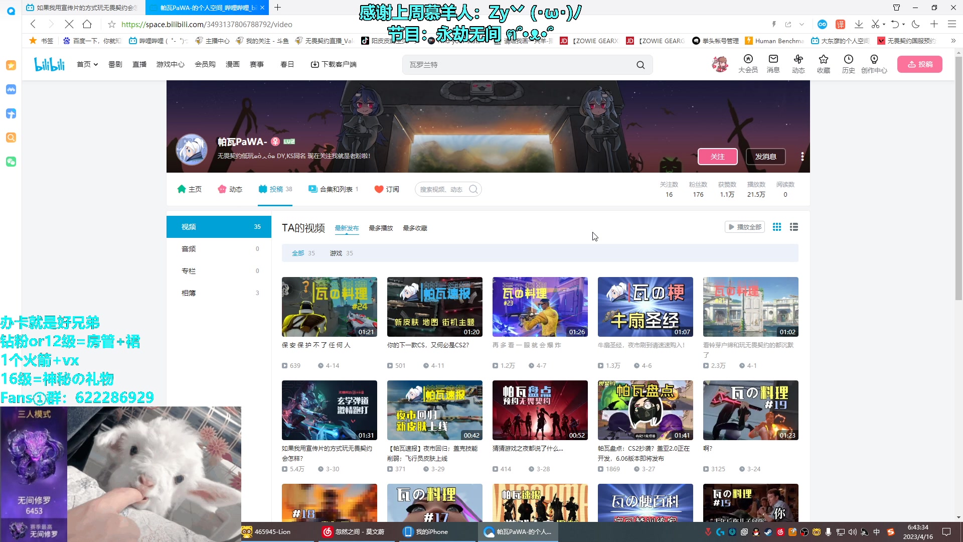 【2023-04-16 06点场】请给我画一只羊：小羊：烟位天花板 甜妹教科书⭐