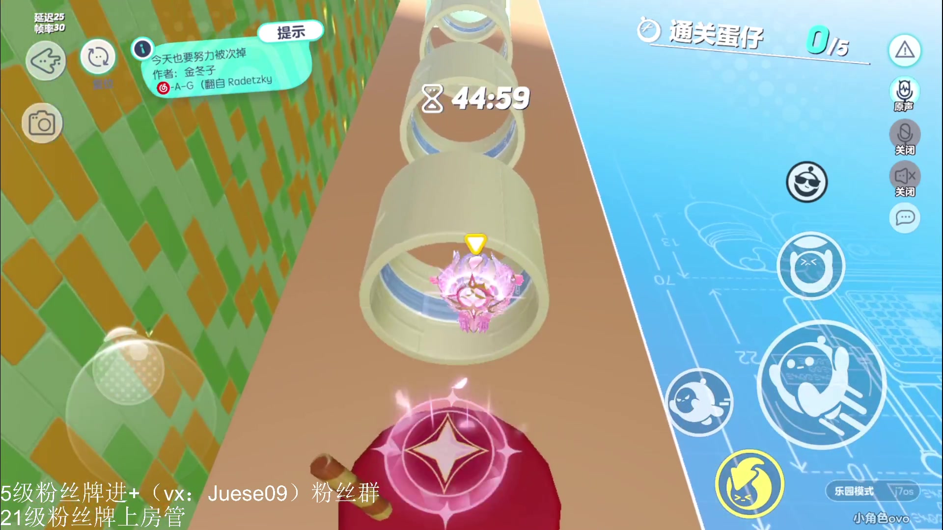 【2023-04-17 23点场】小角色ovo：角色角色！绝对出色！