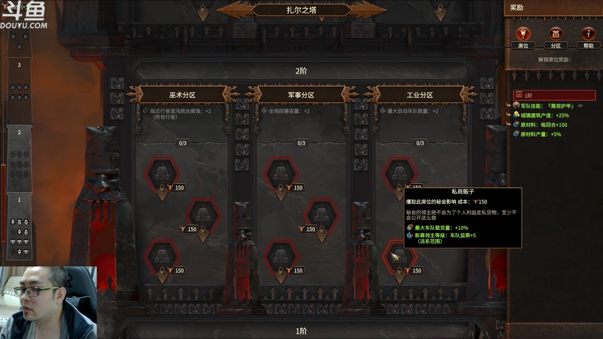 【2023-04-17 22点场】its宁玉今秋：全面战争 战锤3 新DLC 混沌矮人