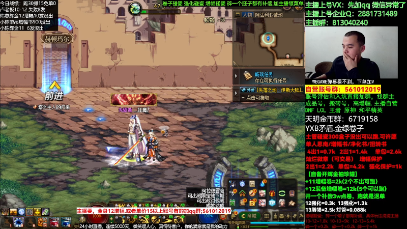 【DNF】今日不服的精彩时刻 20230418 01点场