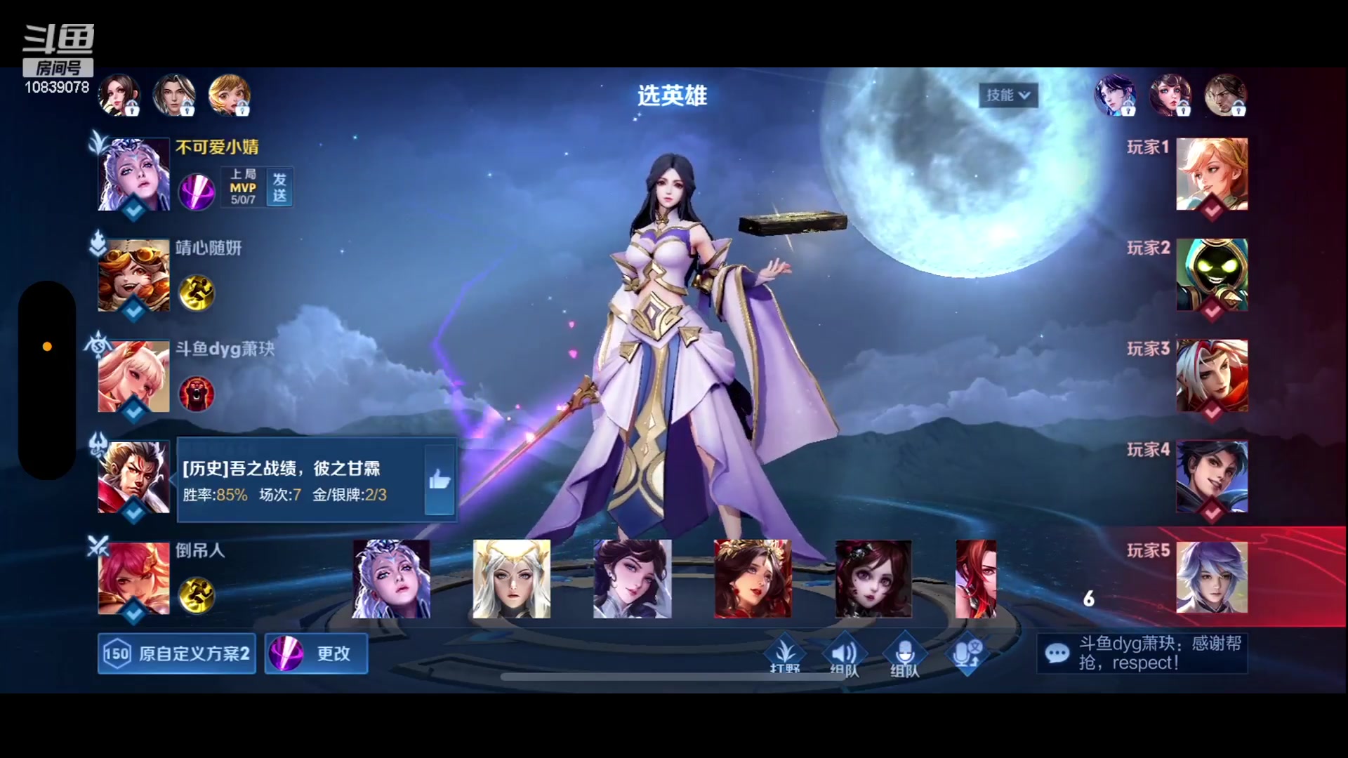 【2023-04-17 20点场】苏晨eve：尘埃与灰烬