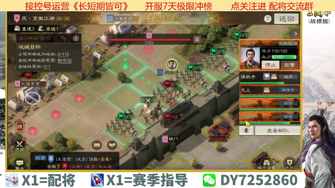 【2023-04-17 17点场】钱某剑指苍天：百万氪号顶级运营中！