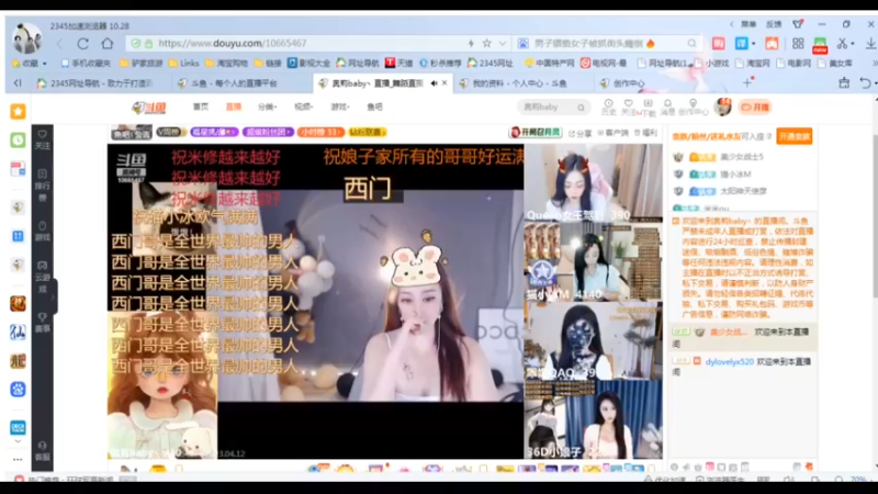 desktop 2023-04-12 18-19-26