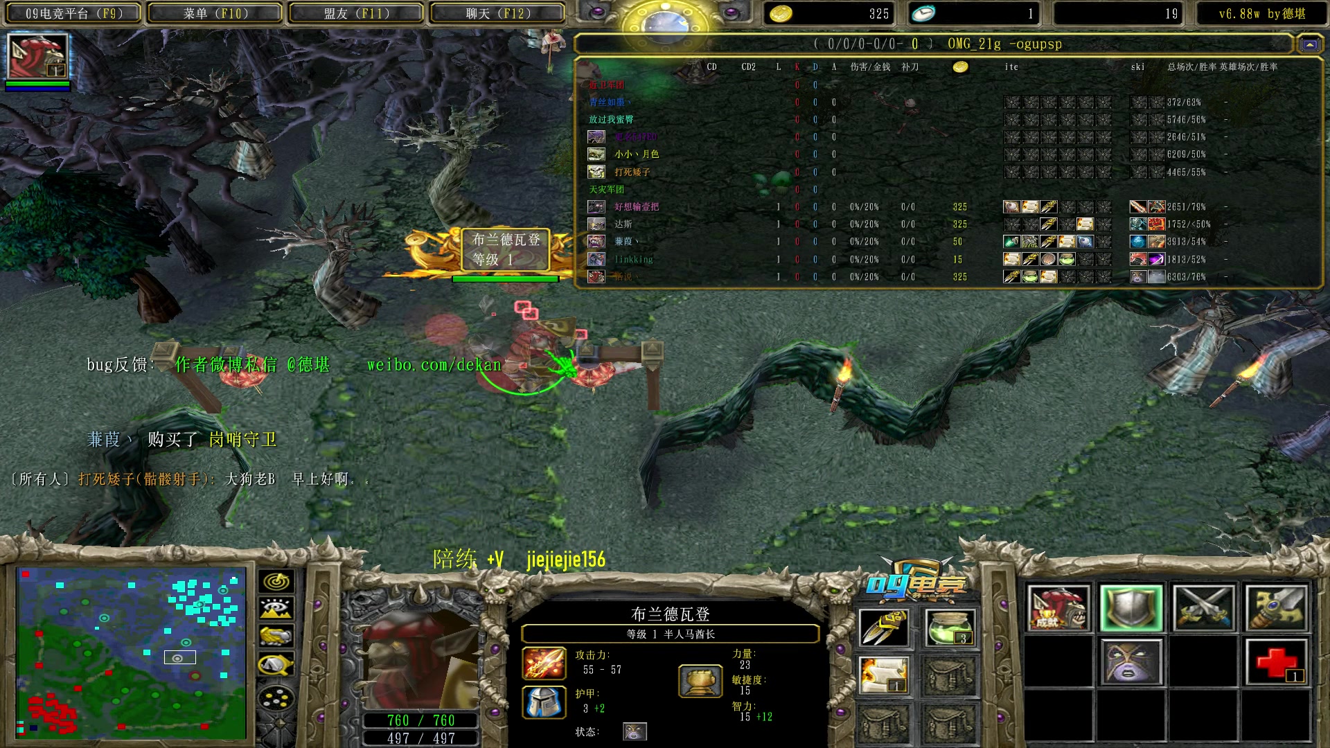 【2023-04-18 09点场】肖璐s：早上好， omg 赛季