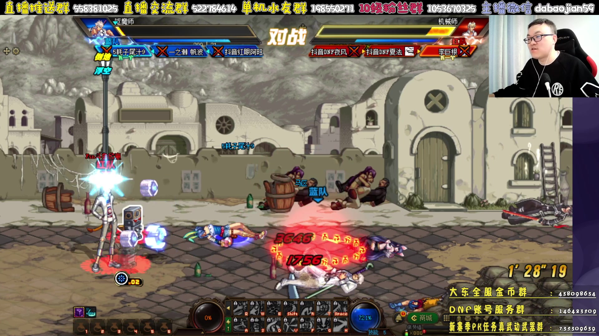 【2023-04-18 21点场】武神59：无敌点将开始了！！！！！！！