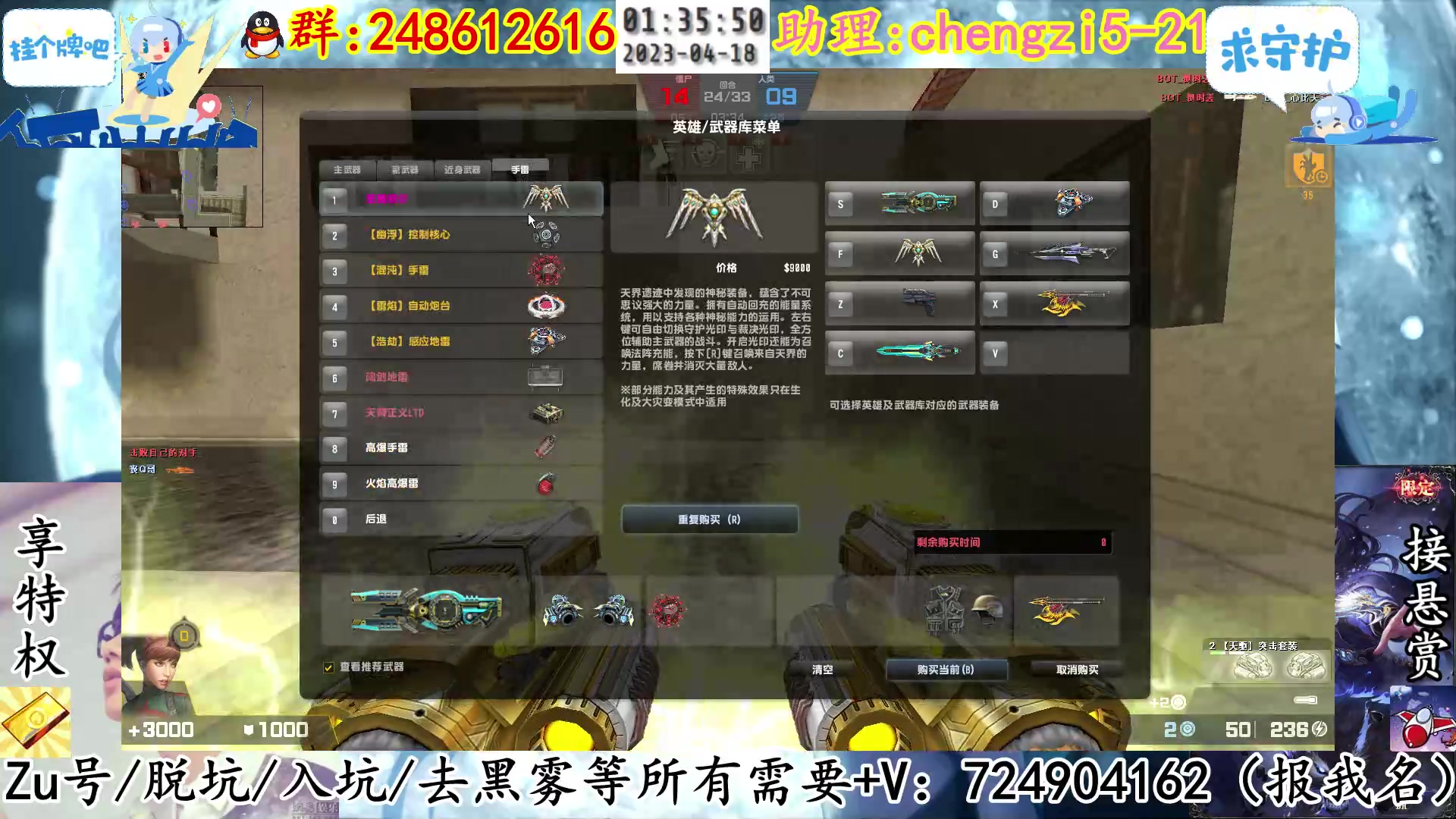【2023-04-18 00点场】寻丶龙绝：精英星光杯 寻丶龙绝