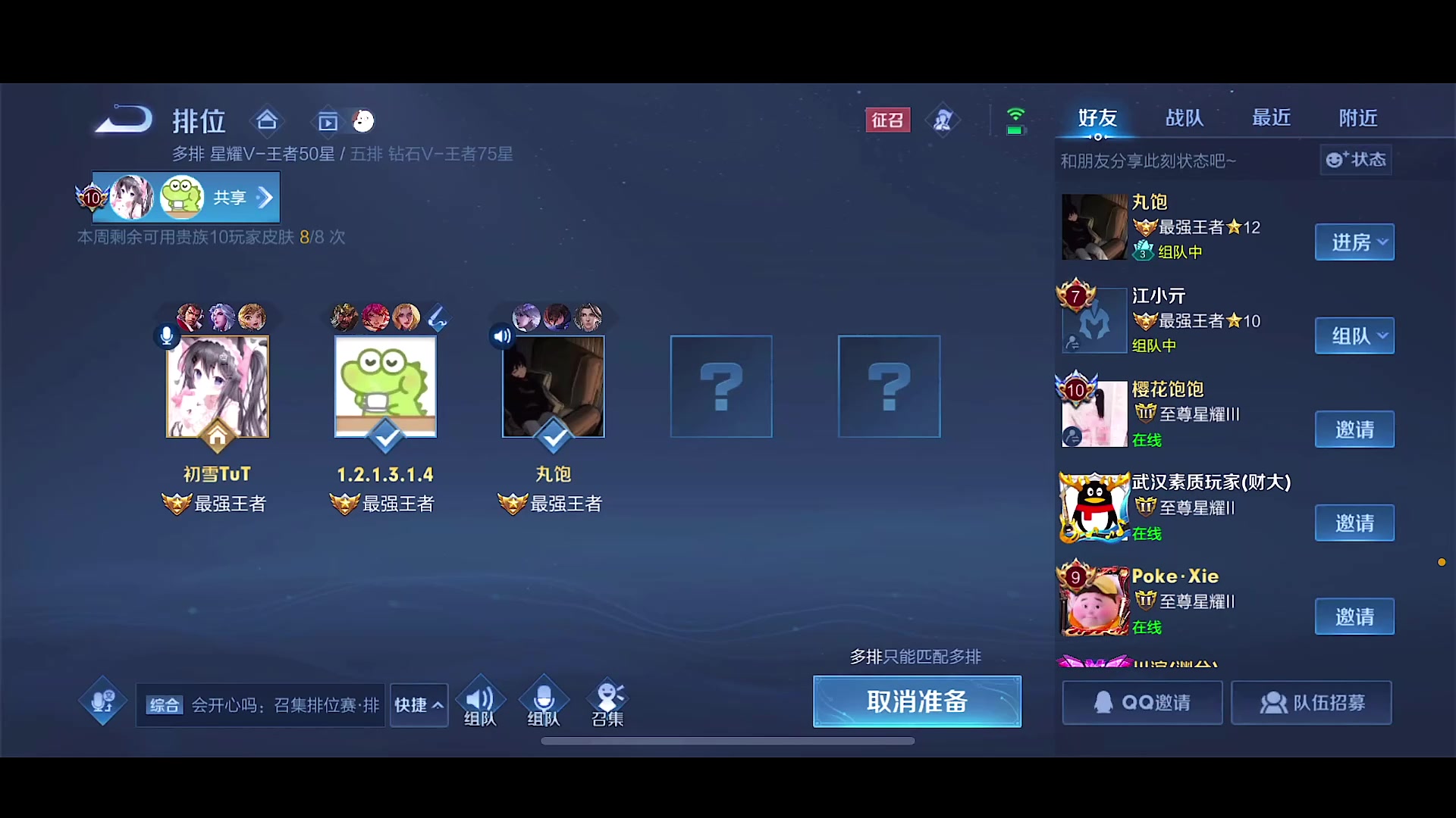 【2023-04-18 09点场】不如叫我慢慢：新赛季表现分冲啊