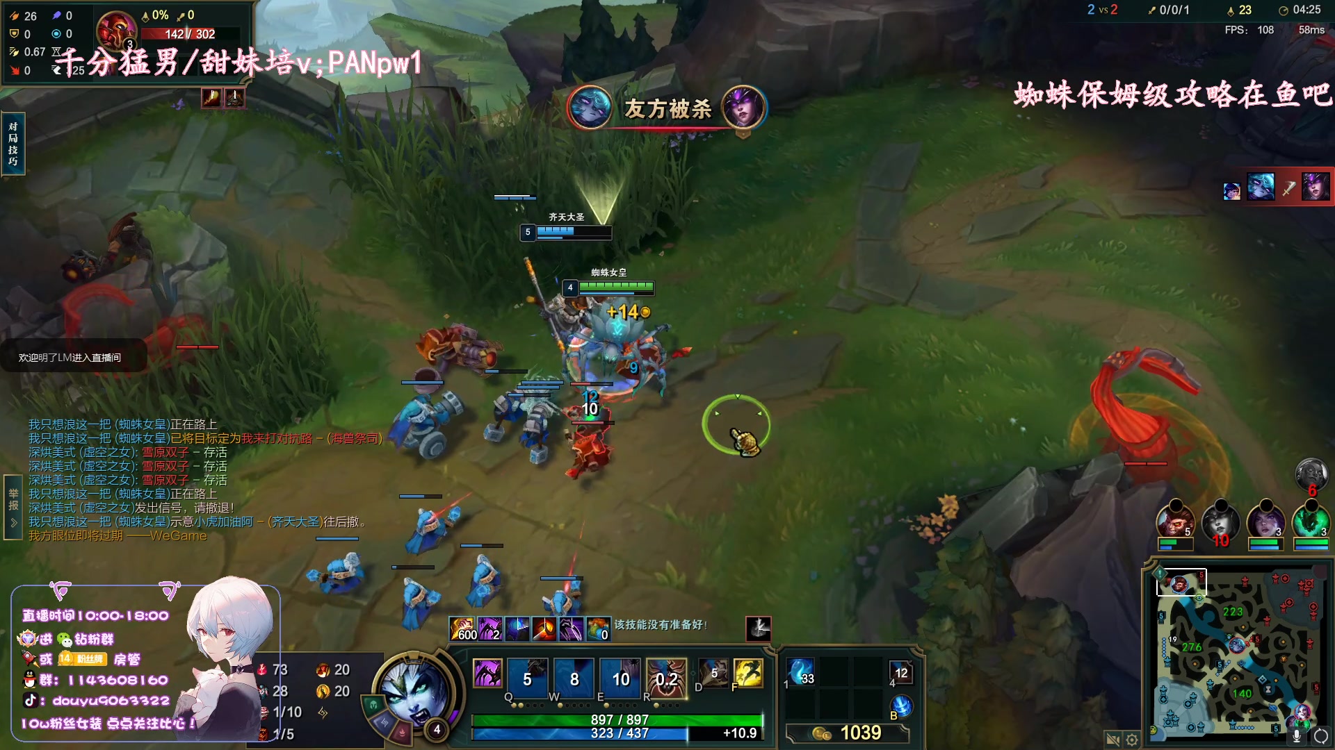 【2023-04-17 20点场】林子文i：一区大师把把c教学局！！