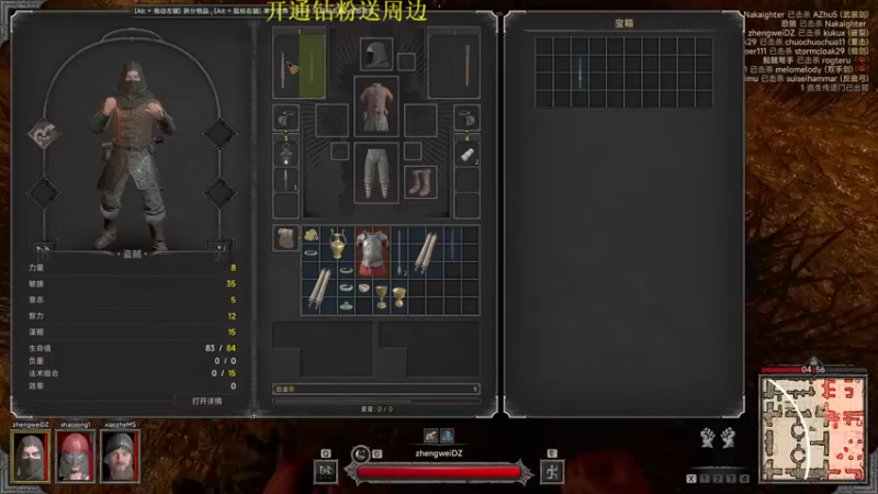 【2023-04-17 23点场】郑伟丶：娱乐性技术主播