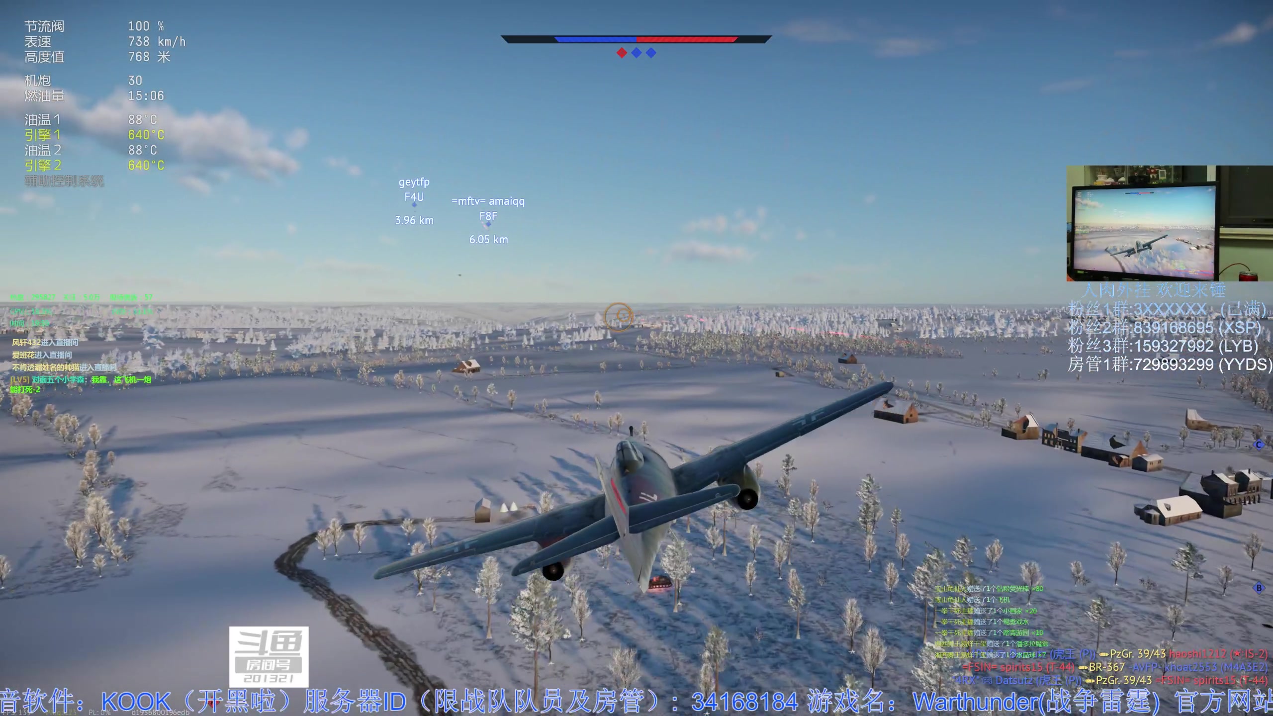 【2023-04-17 19点场】战争雷霆老铁：【战争雷霆】陆空一体军事化网游