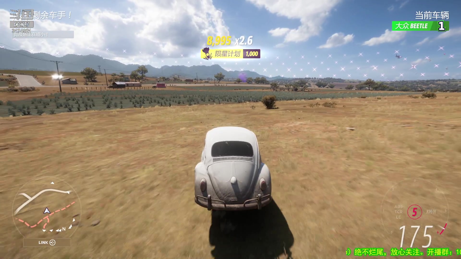 【2023-04-17 22点场】小天zzzzzzzz：【小天】地平线吃鸡模式。