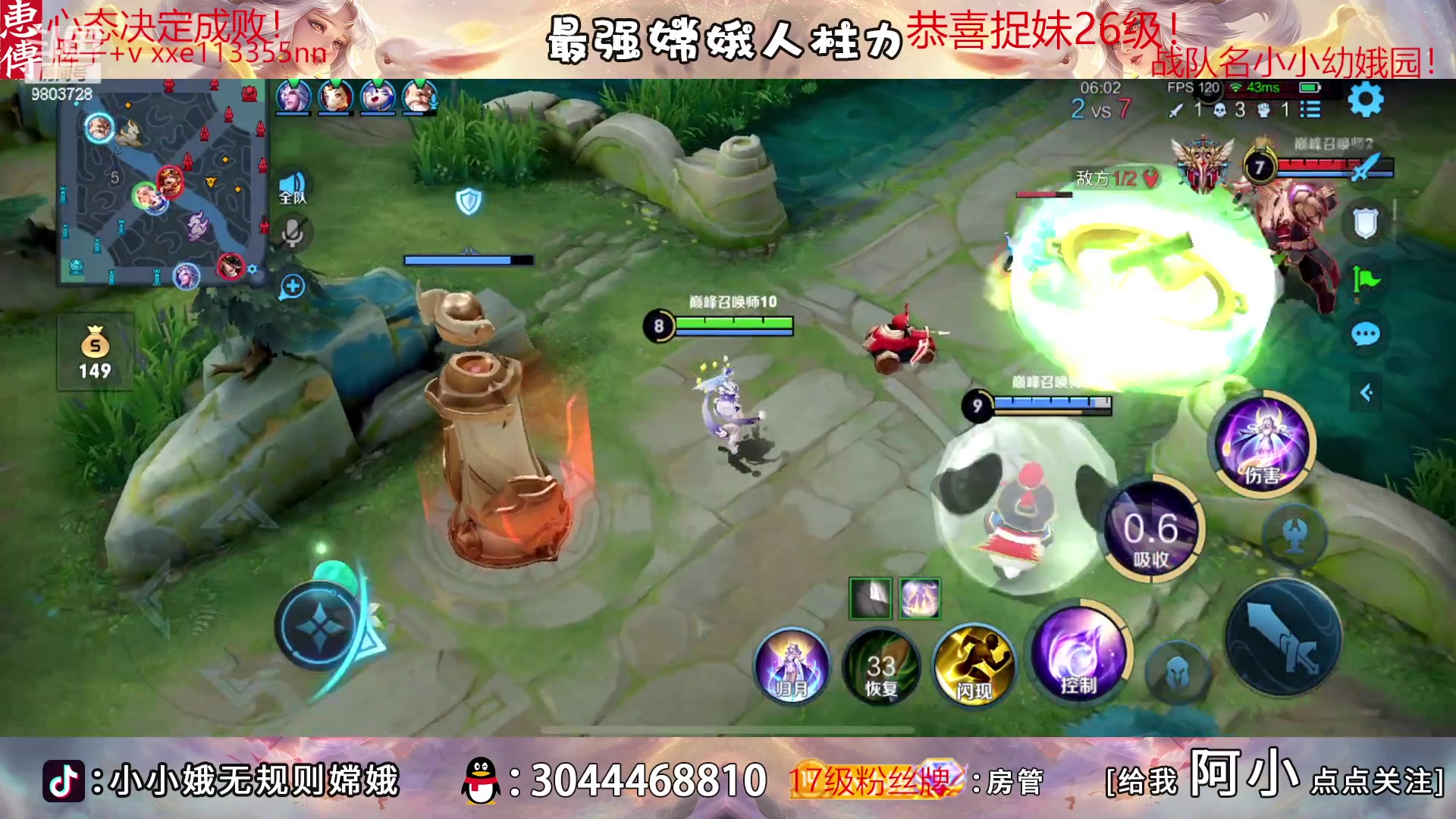 【2023-04-18 18点场】小小娥1：战队已创好！