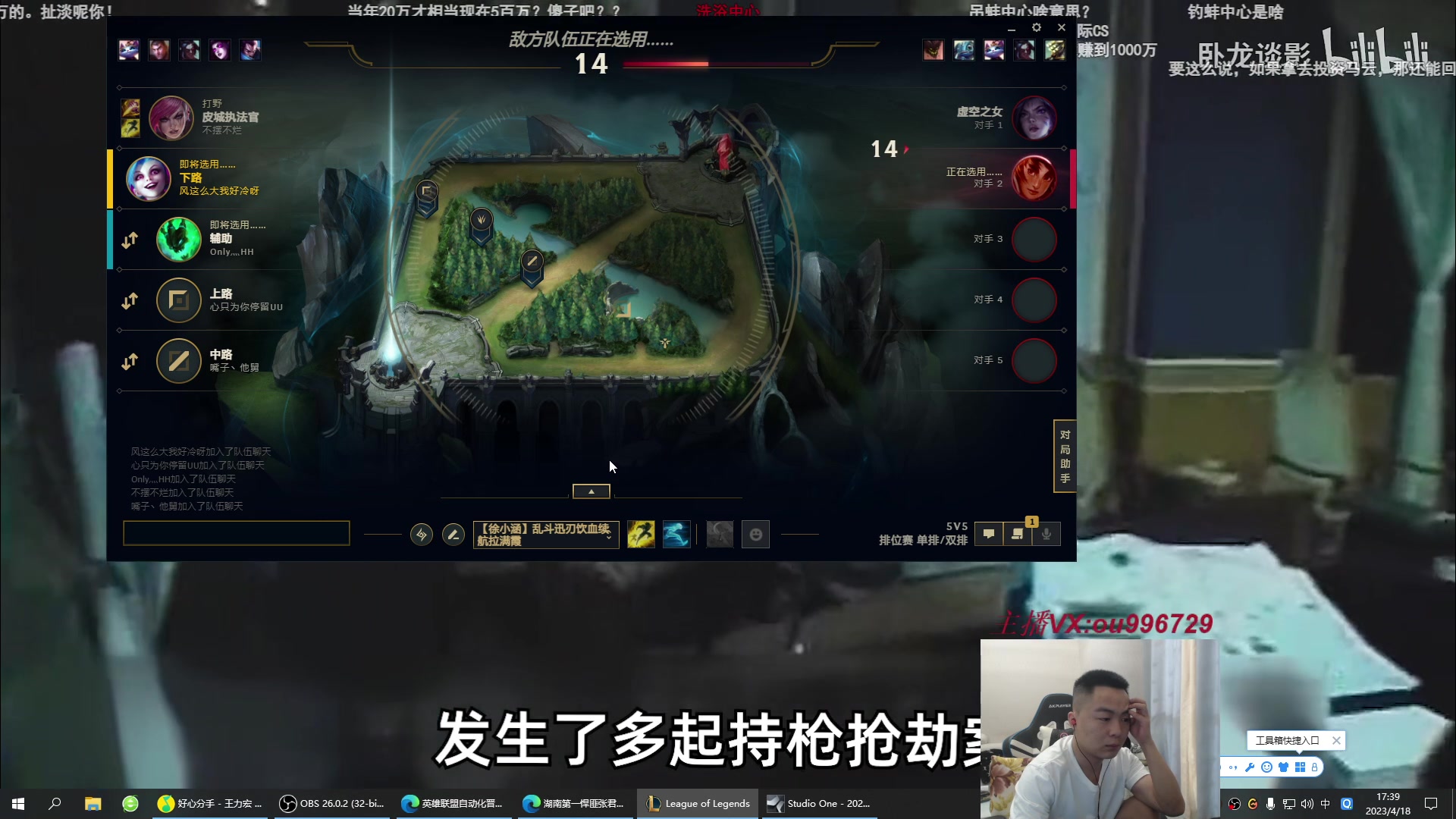 【2023-04-18 17点场】暗夜猎手光头强：第一vn：小代克星！！！