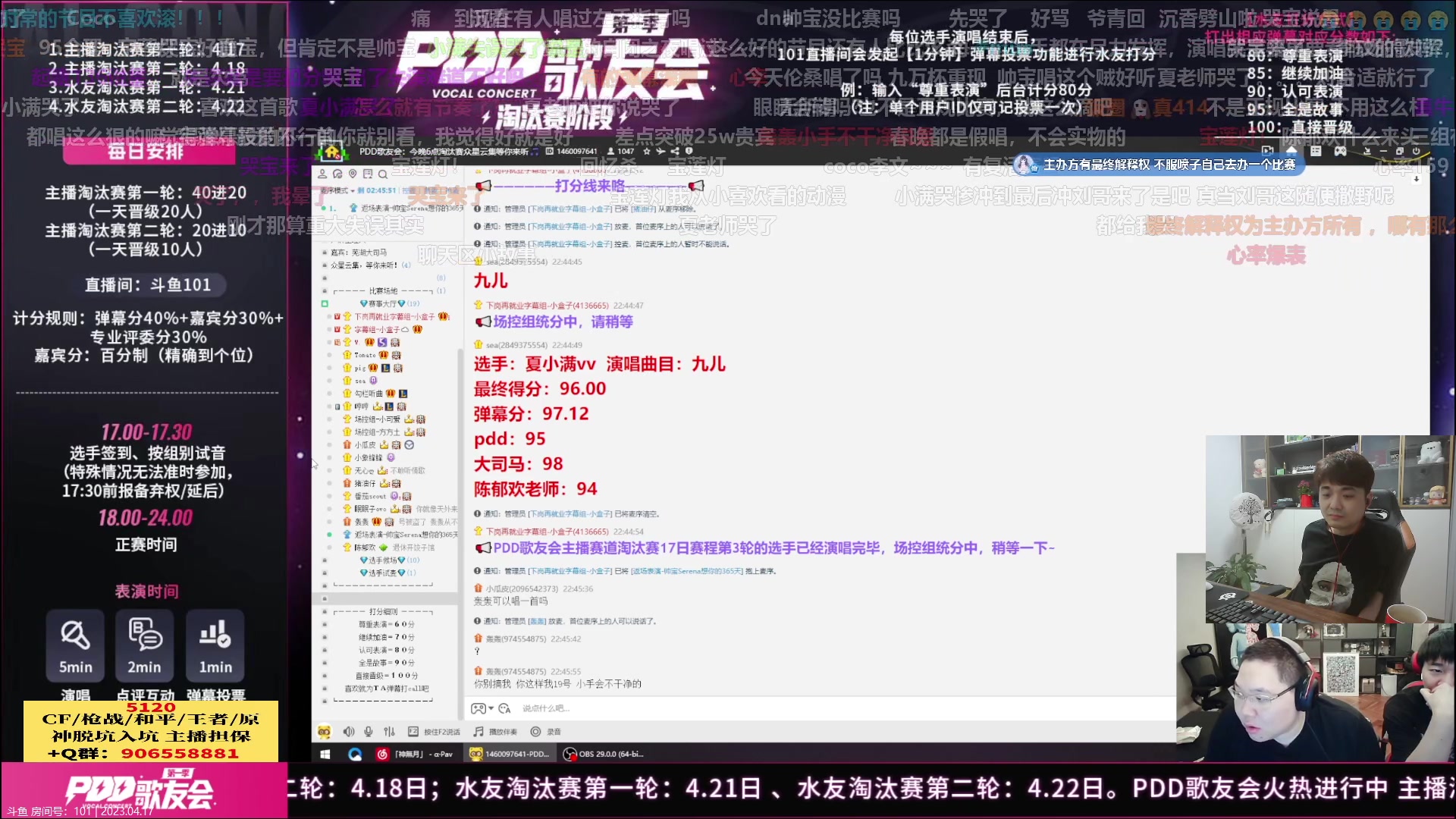 【2023-04-17 22点场】白鲨漠然Moran：失之坦然，得之淡然。